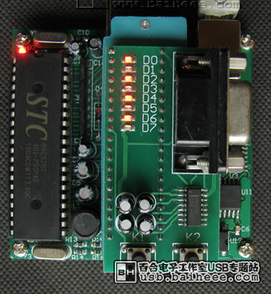 自定义USB HID设备类-控制LED效果